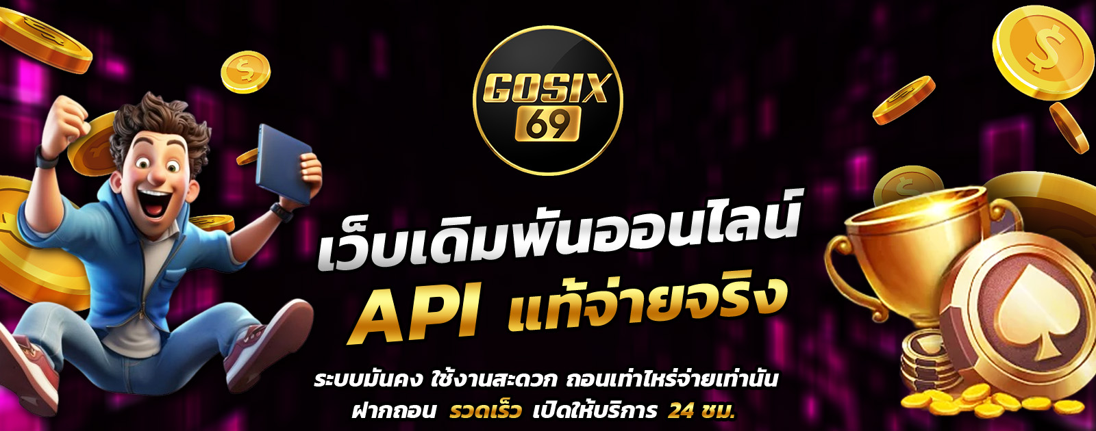 API